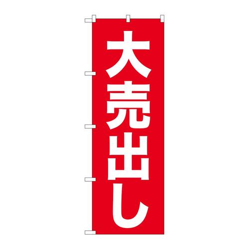 ̂ڂQUURX唄oԒnSVbN@R