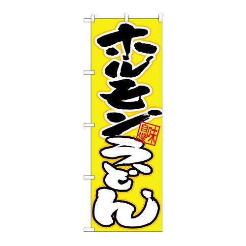 ̂ڂQUUUUzǂ񍕔n