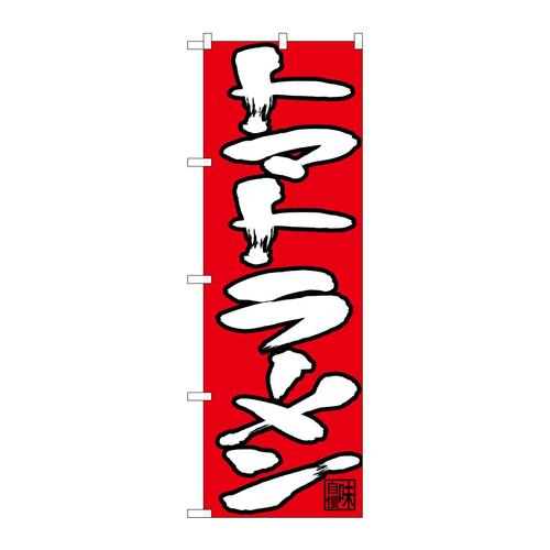 ̂ڂQUUWXg}g[Ԓn