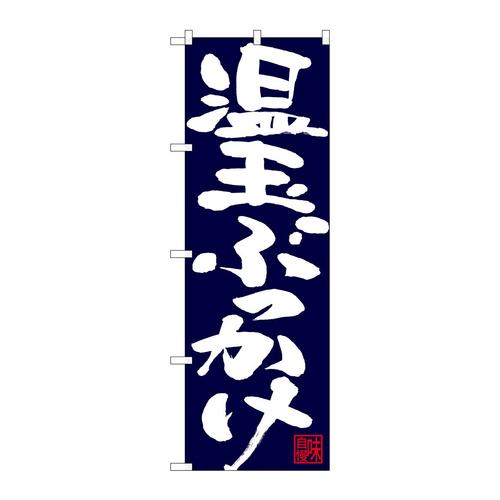 ̂ڂQUUXWʂԂn