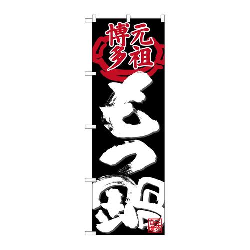 ̂ڂQUVPXc獕n