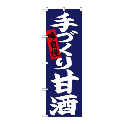 ̂ڂQUVQVÂÎ𔒎n