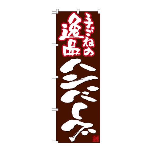 ̂ڂQUVRX育˂̈ino[O