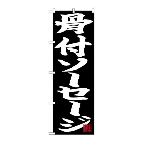 ̂ڂQUVSQt\[Z[Wn