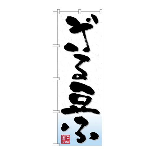 ̂ڂQUVTQ铤ӐOf