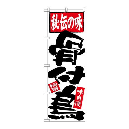 ̂ڂQUVUOt`̖