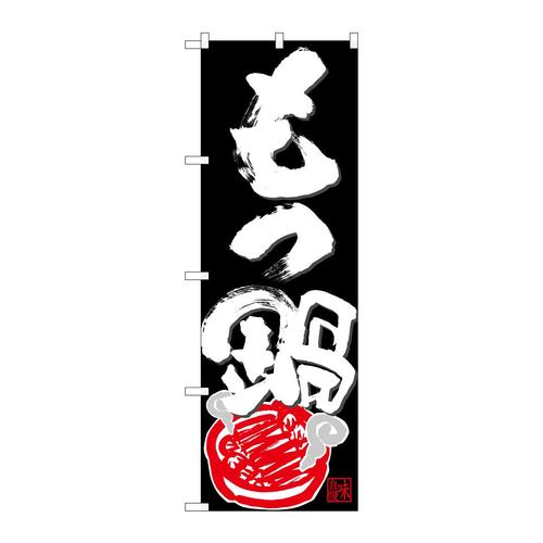 ̂ڂQUVWS疡n