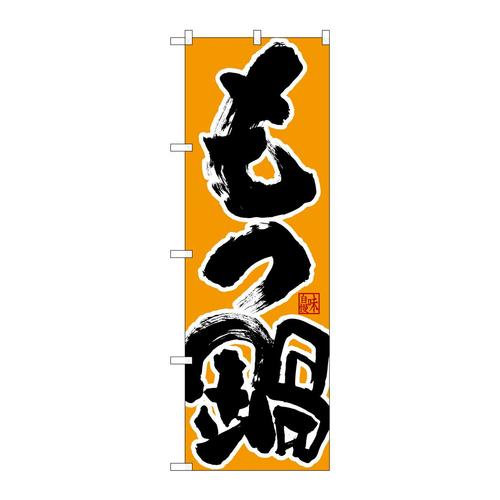 ̂ڂQUVWT疡n
