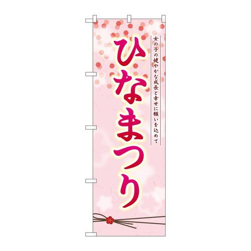 ̂ڂQUWSRЂȂ܂菗̎q