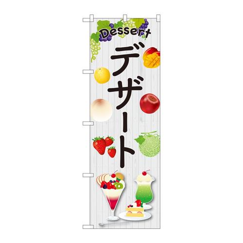 ̂ڂWPOPSfU[gCXgeil