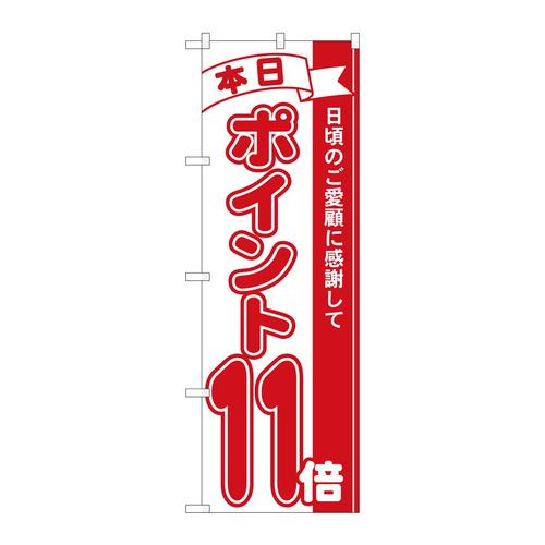 ̂ڂWPQPP|CgPP{Ԃlsl