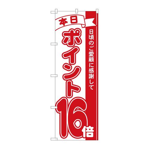 ̂ڂWPQPU|CgPU{Ԃlsl