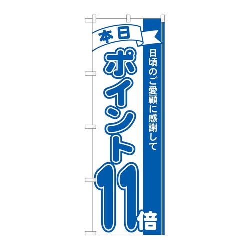 ̂ڂWPQRO|CgPP{lsl