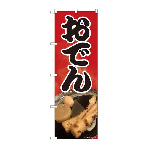 ̂ڂWPROXłʐ^rxg