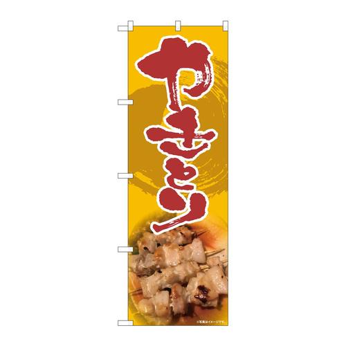 ̂ڂWPRSS₫Ƃʐ^rxg