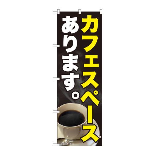 ̂ڂWPSTXJtFXy[X܂rxg