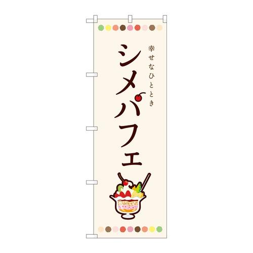 ̂ڂWPVOPVptFrl`