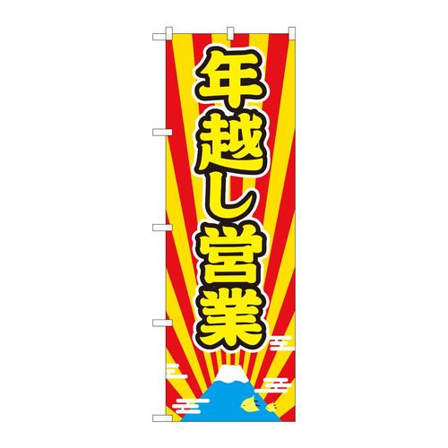 ̂ڂWQQPONzcƕxm˂`jl