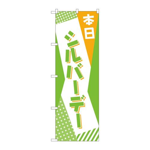 ̂ڂWQQPU{Vo[f[ono`jl