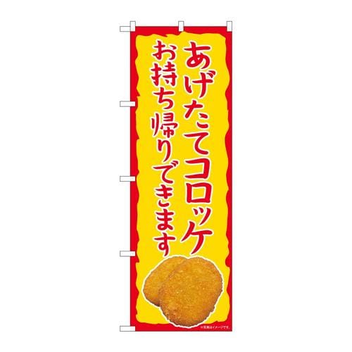 ̂ڂWQQSPRbPA`jl