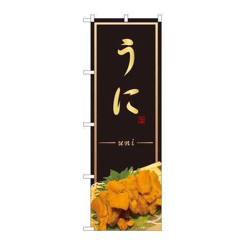 ̂ڂWQQSSɂ`jl