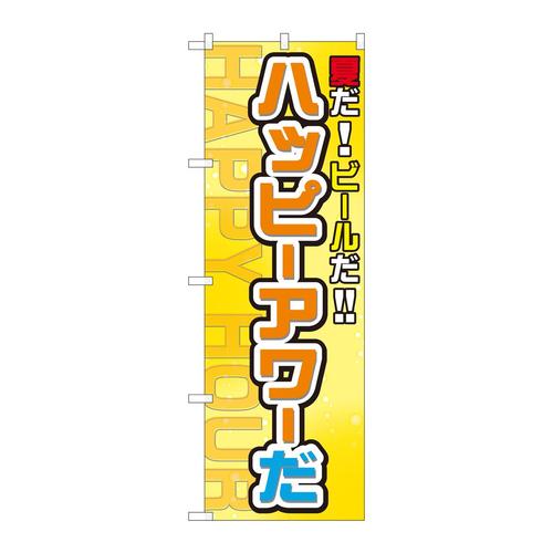 ̂ڂWQROSnbs[A[eis