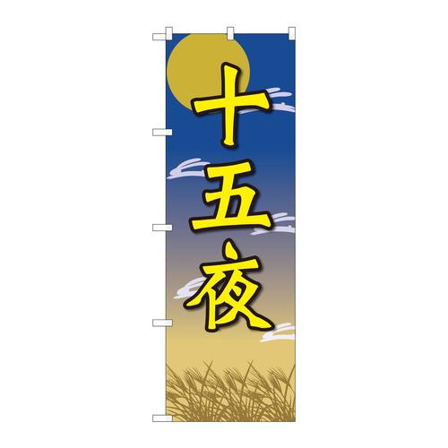 ̂ڂWQRPX\ܖ錎ƙ\eis