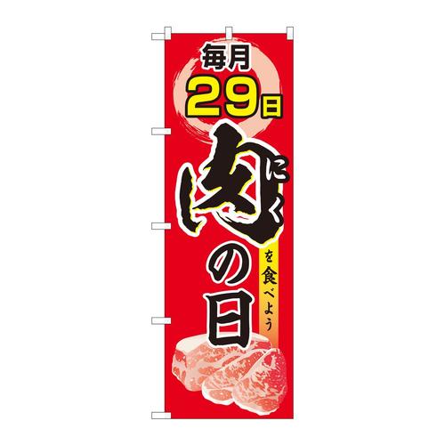 ̂ڂWQRQTQX̓eis