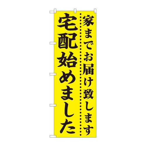 ̂ڂWQRROzn߂܂neis