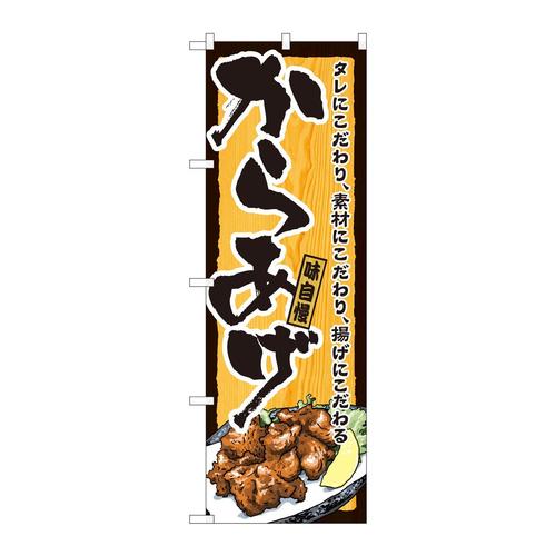 ̂ڂWQSOP炠ؖڍgrxg
