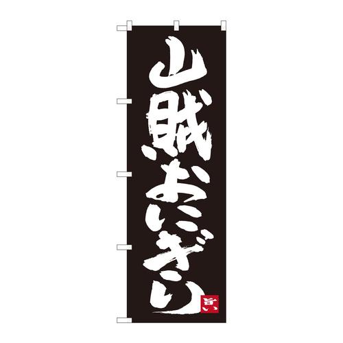 ̂ڂWQSSORɂ荕nrxg