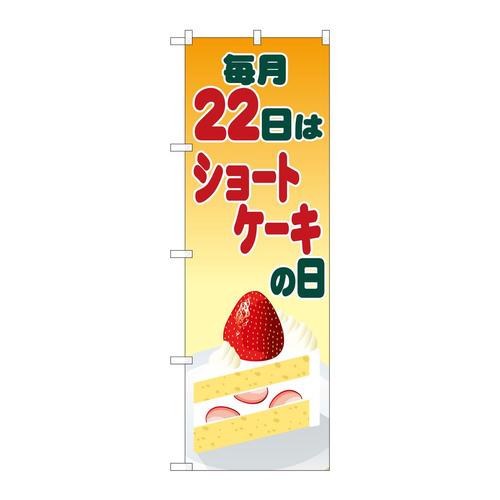 ̂ڂWQSUQV[gP[L̓CXgrxg