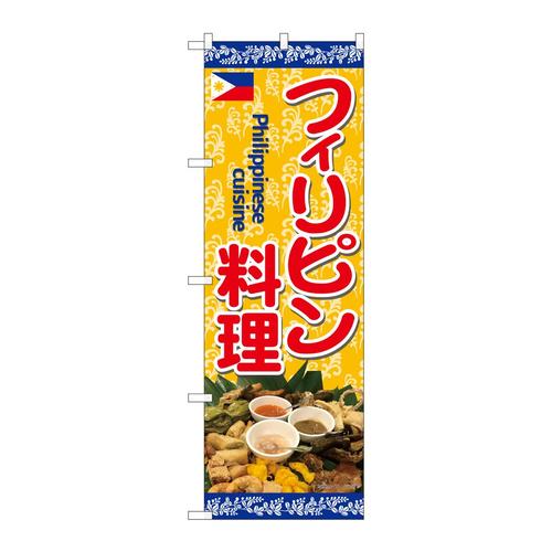 ̂ڂWQSUWtBsʐ^ӂrxg