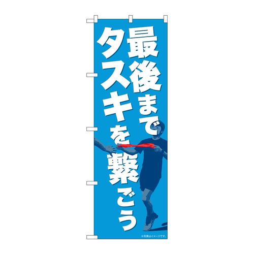 ̂ڂWQVPTŌ܂Ń^XLqm`c