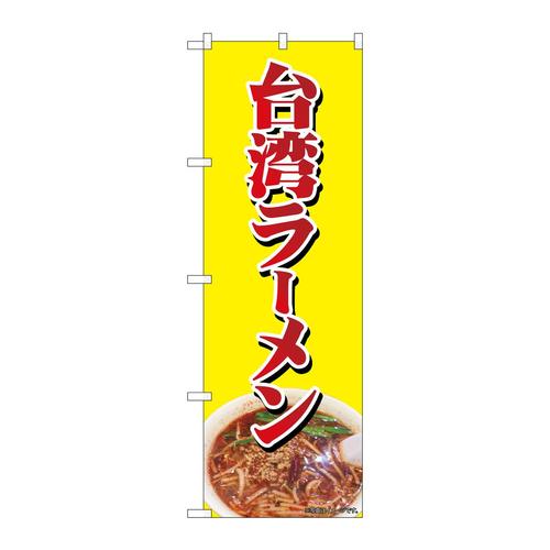 ̂ڂWQVQXp[m`c
