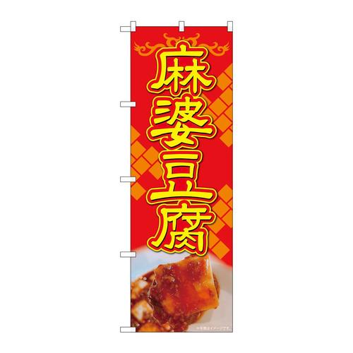 ̂ڂWROOVkԒn`j`