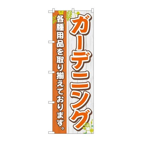 ̂ڂWRWTXK[fjOljr