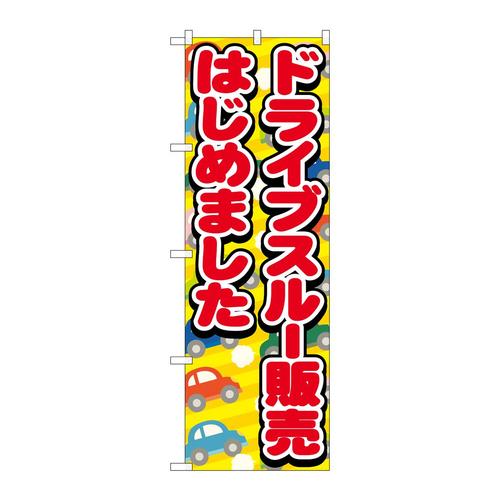 ̂ڂWRXTQhCuX[̔Ԃeml