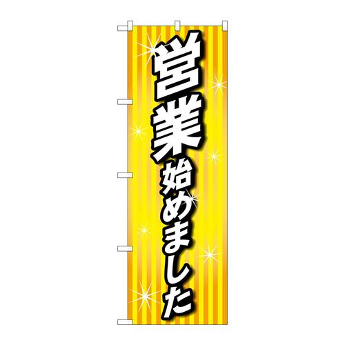 ̂ڂWSOOUcƎn߂܂nsl