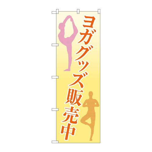 ̂ڂWSOOWKObY̔nsl