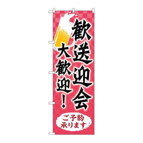 ̂ڂWSOTW}劽}jcq