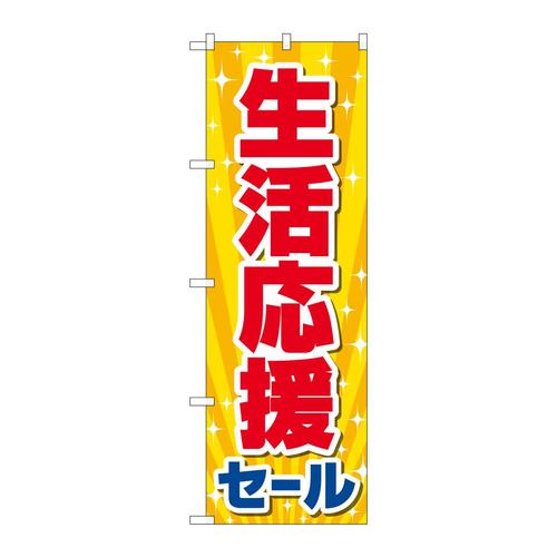 ̂ڂWSOUOZ[jcq