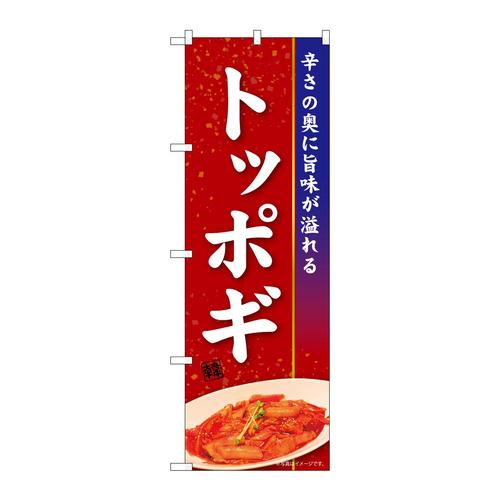 ̂ڂWSPOWgb|Mjqi
