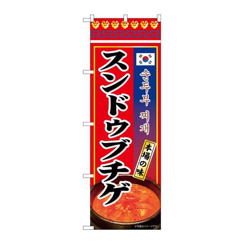 ̂ڂWSPPUXhDu`Q{̖jqi