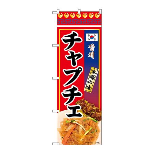̂ڂWSPPX`v`F{̖jqi