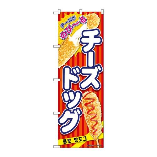 ̂ڂWSPQT`[YhbOԂjqi