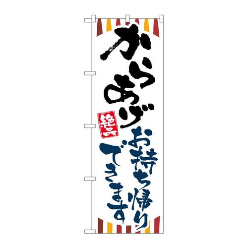 ̂ڂWSPRP炠Ajqi