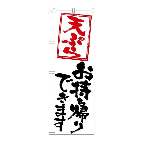 ̂ڂWSPRQVՂ炨Ajqi