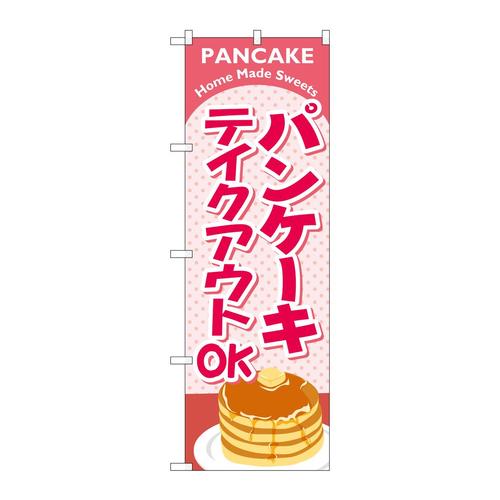 ̂ڂWSPRVpP[LeCNAEgjqi