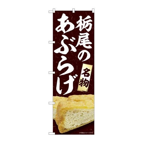 ̂ڂWSSPVȔ̂Ԃ炰lsl